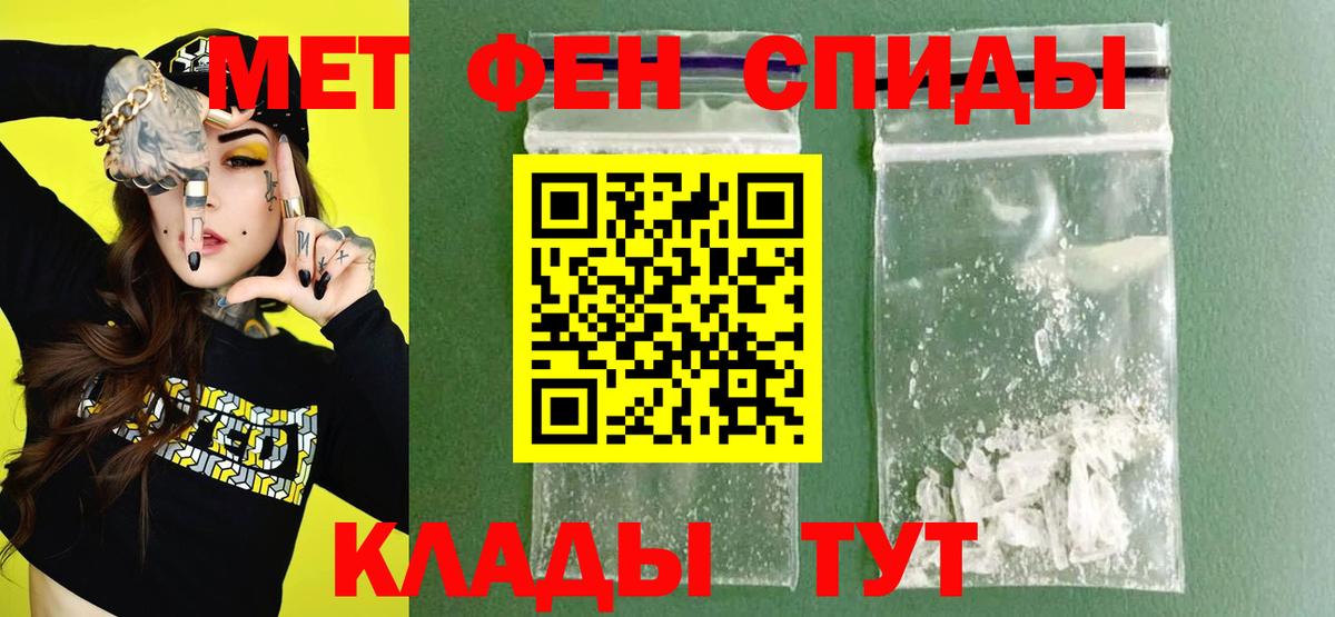 Amphetamine Розовый Ленинск-Кузнецкий