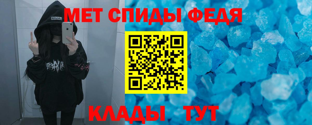 АМФЕТАМИН  Амфетамин 98%  Вход с VPN  Ленинск-Кузнецкий 