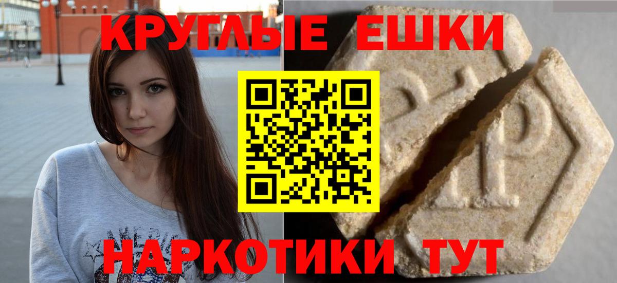 ЭКСТАЗИ DUBAI  Вход с VPN  Ecstasy VHQ  Ленинск-Кузнецкий 