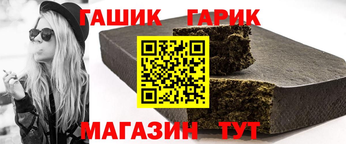 Гашиш AMNESIA HAZE  Гашиш  Ленинск-Кузнецкий  Вход с VPN  продажа наркотиков  ГАШИШ убойный 