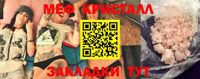 стафф Изобильный