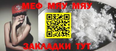 бутират Ирбит