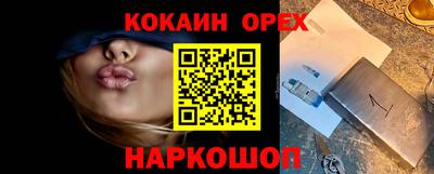 бутират Ирбит
