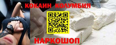 гашишное масло Ипатово