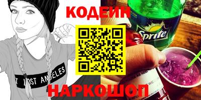 стафф Изобильный