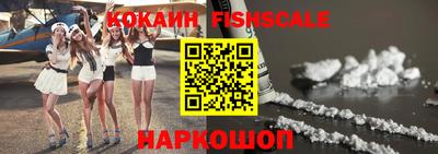 стафф Изобильный
