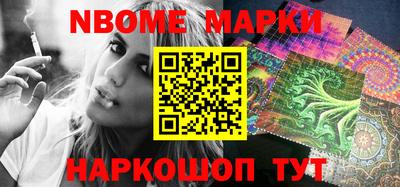 стафф Изобильный