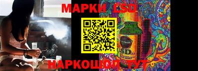 стафф Изобильный