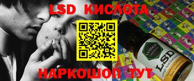 бутират Ирбит