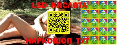 бутират Ирбит