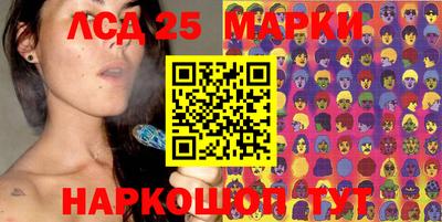 стафф Изобильный
