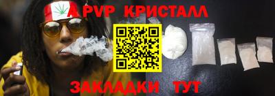стафф Изобильный