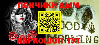 гашишное масло Ипатово