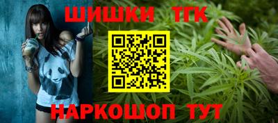 стафф Изобильный