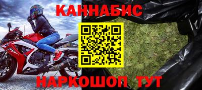 гашишное масло Ипатово