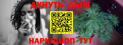 гашишное масло Ипатово