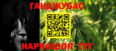 гашишное масло Ипатово