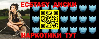 гашишное масло Ипатово
