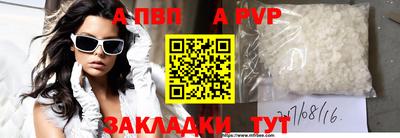 гашишное масло Ипатово