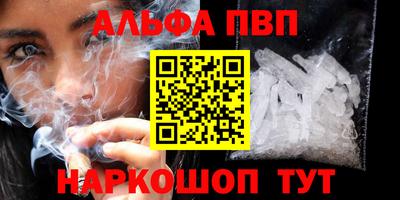 гашишное масло Ипатово