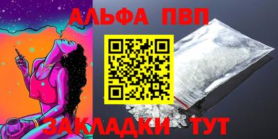 гашишное масло Ипатово