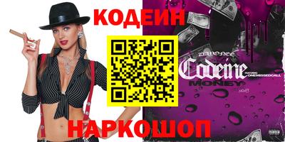 бутират Ирбит