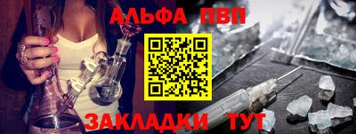 стафф Изобильный