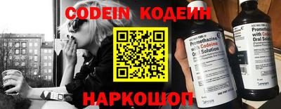 бутират Ирбит