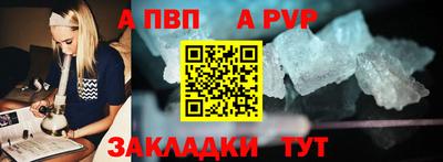 гашишное масло Ипатово