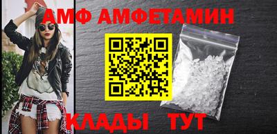 стафф Изобильный
