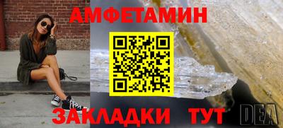 гашишное масло Ипатово