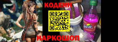 гашишное масло Ипатово