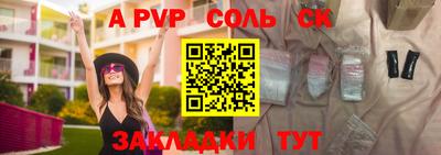 стафф Изобильный