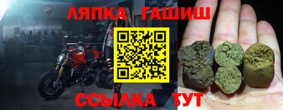 гашишное масло Ипатово