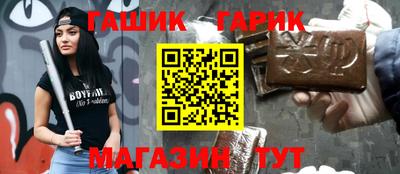 бутират Ирбит