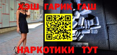 стафф Изобильный