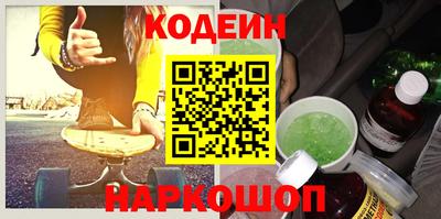 бутират Ирбит