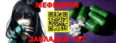 гашишное масло Ипатово