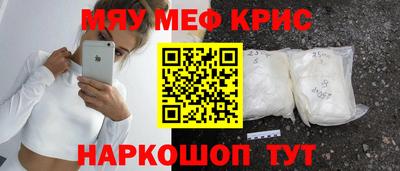 стафф Изобильный