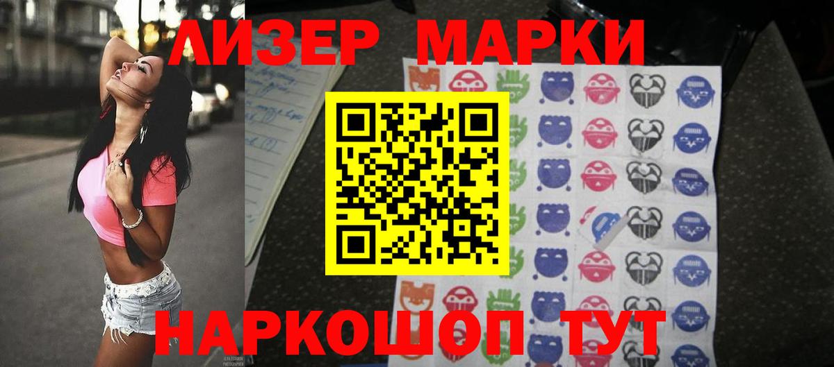 Ленинск-Кузнецкий  Лсд 25 экстази кислота  Вход с VPN 