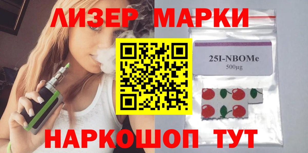 Лсд 25 экстази ecstasy Ленинск-Кузнецкий