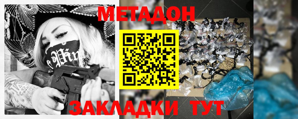Гашиш  Экстази  Ленинск-Кузнецкий  Меф МЯУ МЯУ кристаллы  КОКАИН  Гашиш  МАРИХУАНА  Вход с VPN 