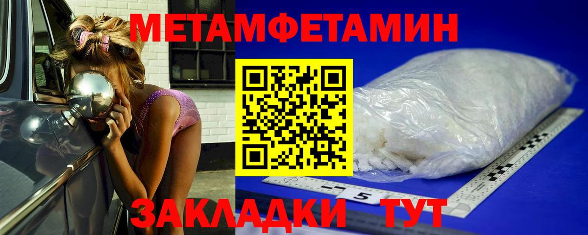 Первитин витя  Первитин витя  Ленинск-Кузнецкий  Вход с VPN 