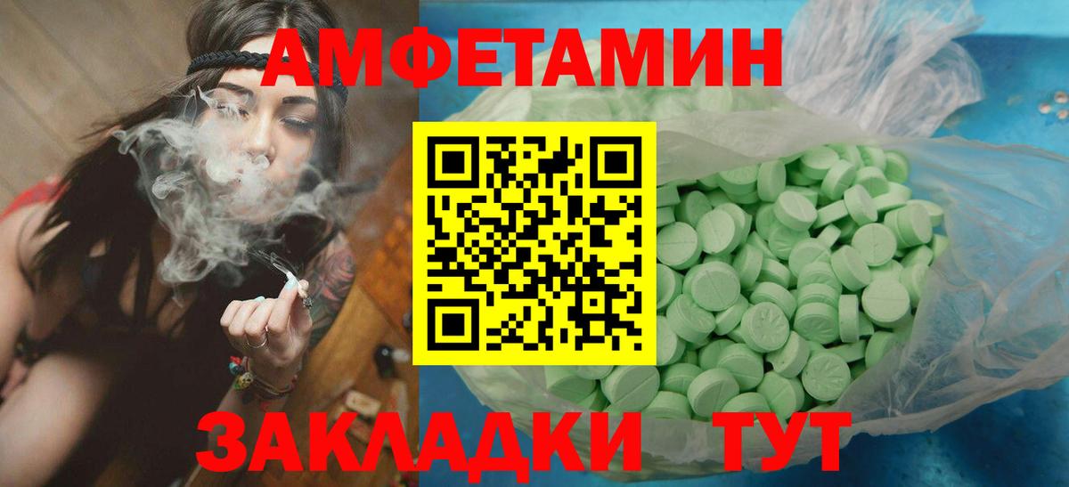 МЕТАМФЕТАМИН витя Ленинск-Кузнецкий