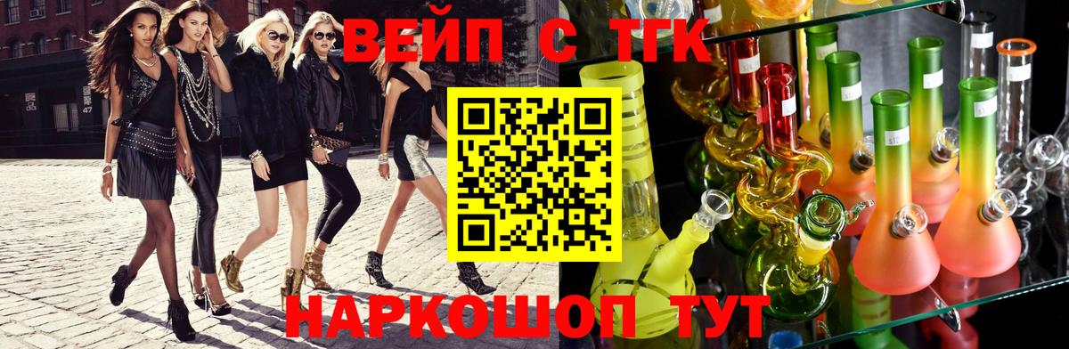 Дистиллят ТГК концентрат Ленинск-Кузнецкий