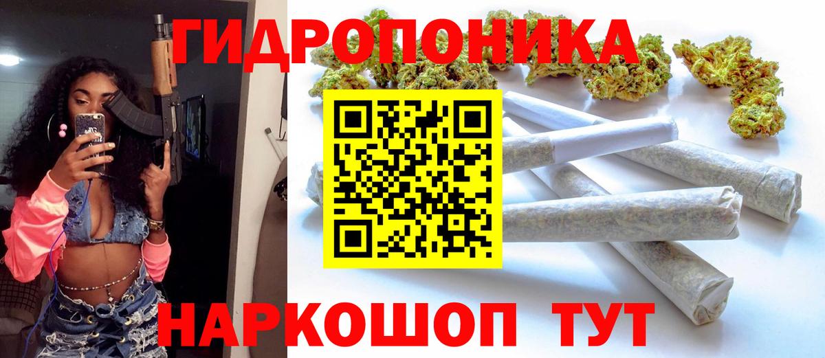 Конопля индика  Вход с VPN  Ленинск-Кузнецкий  МАРИХУАНА марихуана 